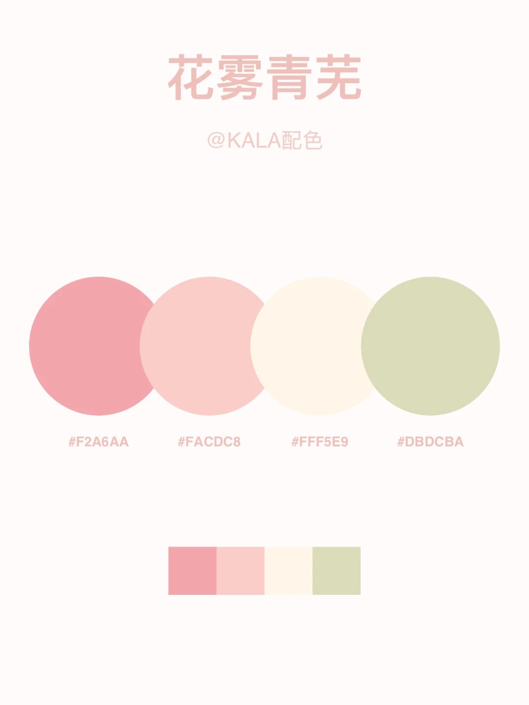 花雾青芜 原图缩略图