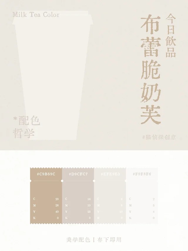 布蕾脆奶芙 原图缩略图